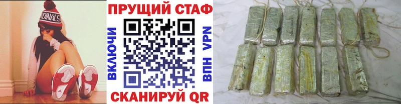 Все наркотики Иннополис КОКАИН  Конопля  Мефедрон  ГАШИШ 