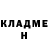 Метадон methadone Kostya Nest