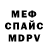 Alfa_PVP Соль Silvery Fog