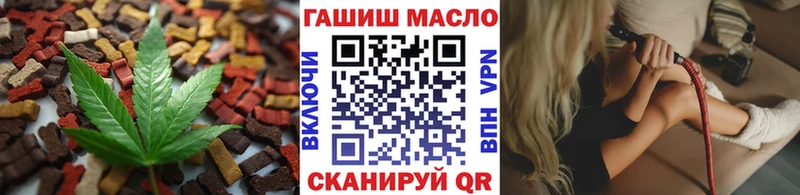 МЕГА как зайти  Иннополис  Еда ТГК марихуана  где продают  