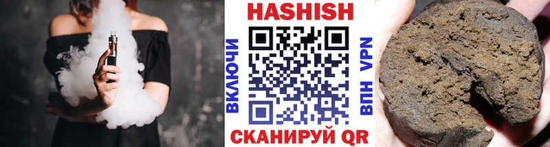 закладка  Иннополис  ГАШ Cannabis 