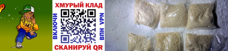 ГЕРОИН герыч купить наркотик Иннополис