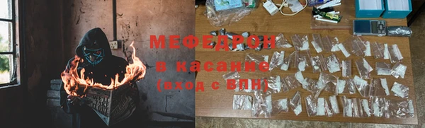 мефедрон мука Абинск