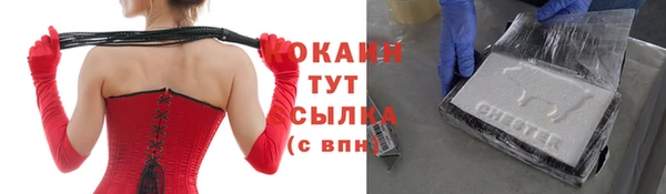 кокаин колумбия Алексин