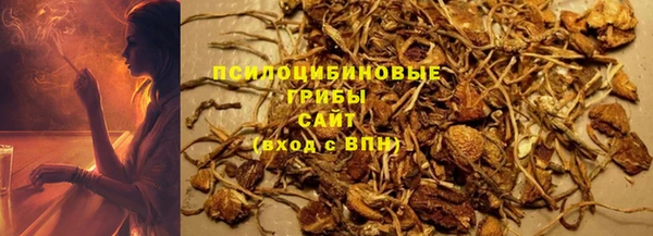 мескалин Алексеевка