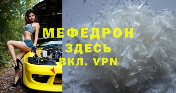 мескалин Алексеевка