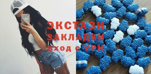 мескалин Алексеевка