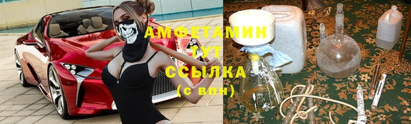 мескалин Алексеевка