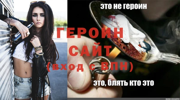 марки nbome Абаза