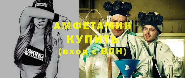 мескалин Алексеевка