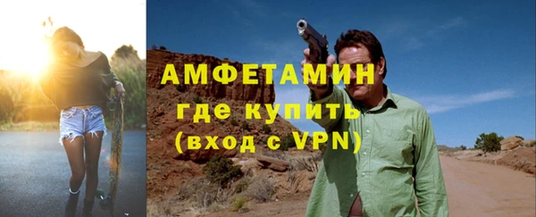 мескалин Алексеевка