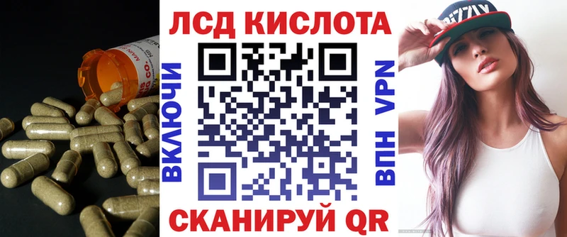 нарко площадка официальный сайт  Иннополис  ЛСД экстази кислота 