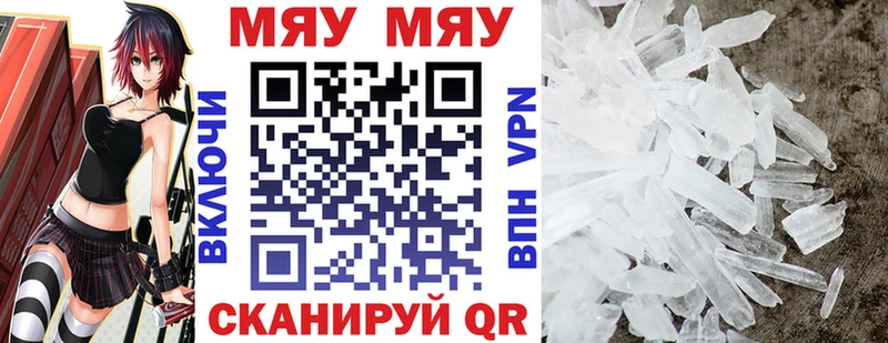 где продают наркотики Иннополис Мефедрон 4 MMC