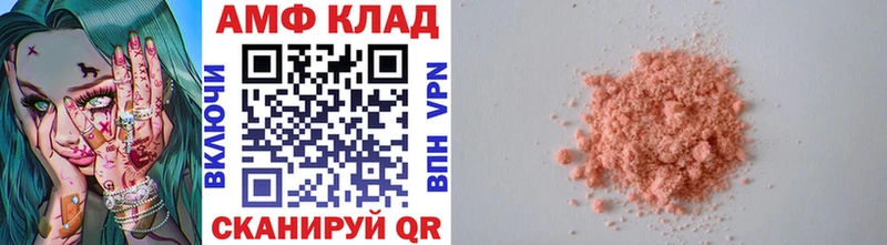 даркнет сайт  Иннополис  кракен онион  Метамфетамин кристалл 