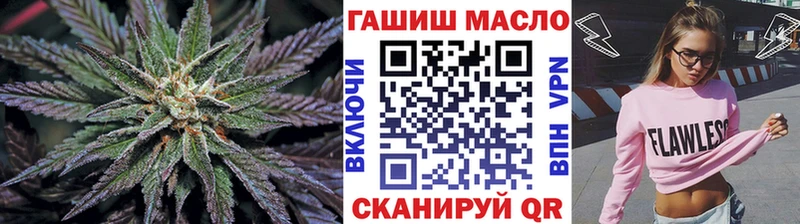 Дистиллят ТГК THC oil  omg онион  Иннополис 