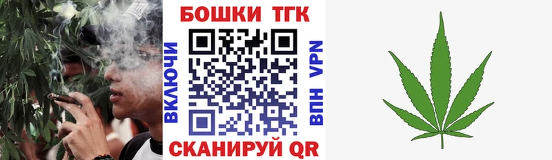 Марихуана тримм  блэк спрут зеркало  Иннополис  наркота 